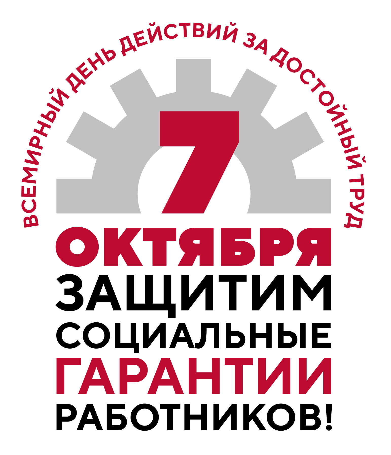 labor-logo-vertical.jpg